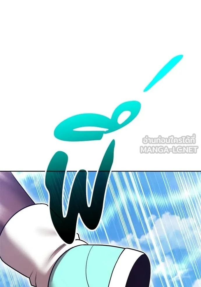 +99 ท่อนไม้ ตอนที่ 186 รูปที่ 145