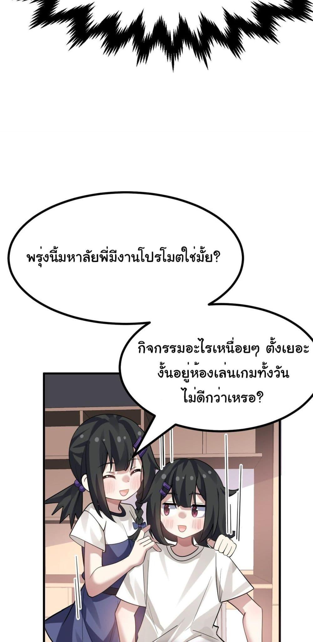 Manga-lc-com อ่านมังงะ อ่านการ์ตูน ออนไลน์ ฟรี The Best Project is to Make Butter ตอนที่ 1 2 3 4 5 6 7 8 9 10 11 12 13 14 ฟรี ไม่มีโฆษณา Manga-lc - อ่าน มังงะ อ่าน การ์ตูน ออนไลน์ อ่านมังงะ ฟรี