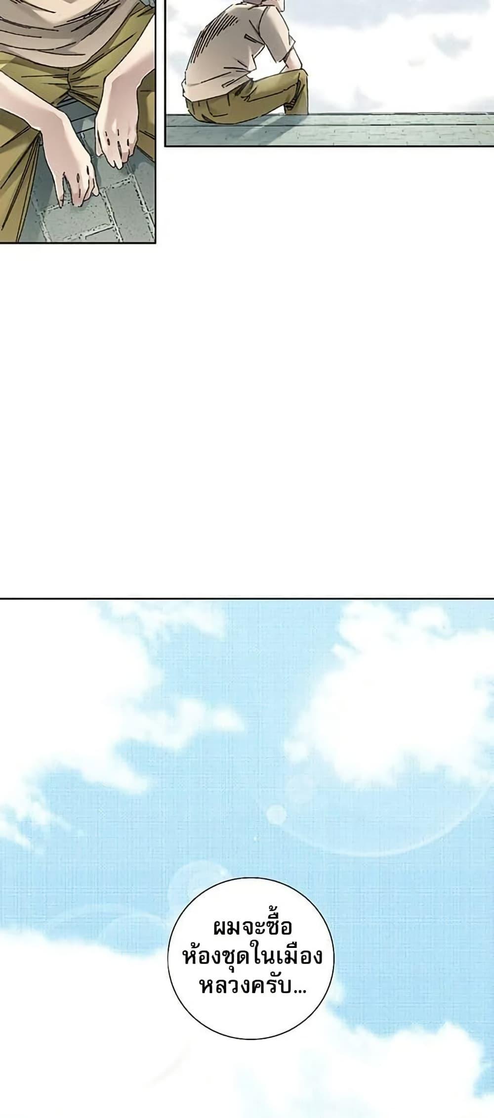 Manga-lc-com อ่านมังงะ อ่านการ์ตูน ออนไลน์ ฟรี I Created a Salvation Organization ตอนที่ 1 2 3 4 5 6 7 8 9 10 11 12 13 14 ฟรี ไม่มีโฆษณา Manga-lc - อ่าน มังงะ อ่าน การ์ตูน ออนไลน์ อ่านมังงะ ฟรี