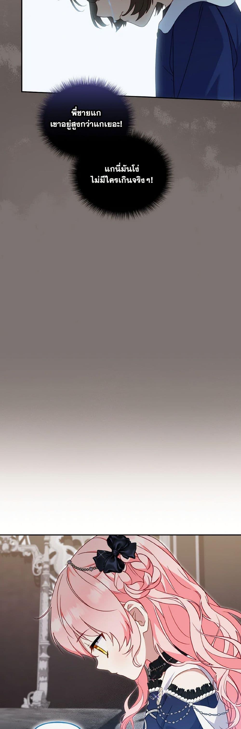 Manga-lc-com อ่านมังงะ อ่านการ์ตูน ออนไลน์ ฟรี I’m Being Raised by Villains ตอนที่ 1 2 3 4 5 6 7 8 9 10 11 12 13 14 ฟรี ไม่มีโฆษณา Manga-lc - อ่าน มังงะ อ่าน การ์ตูน ออนไลน์ อ่านมังงะ ฟรี