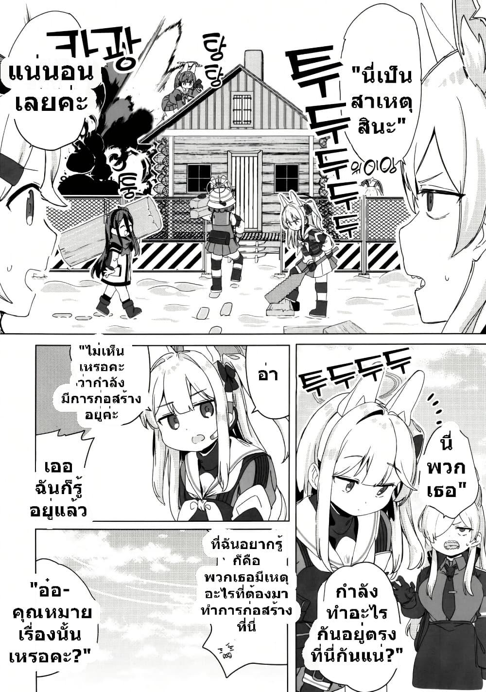 Manga-lc-com อ่านมังงะ อ่านการ์ตูน ออนไลน์ ฟรี RABBIT Shoutai ga Fuyu o Norikiru Hanashi ตอนที่ 1 2 3 4 5 6 7 8 9 10 11 12 13 14 ฟรี ไม่มีโฆษณา Manga-lc - อ่าน มังงะ อ่าน การ์ตูน ออนไลน์ อ่านมังงะ ฟรี