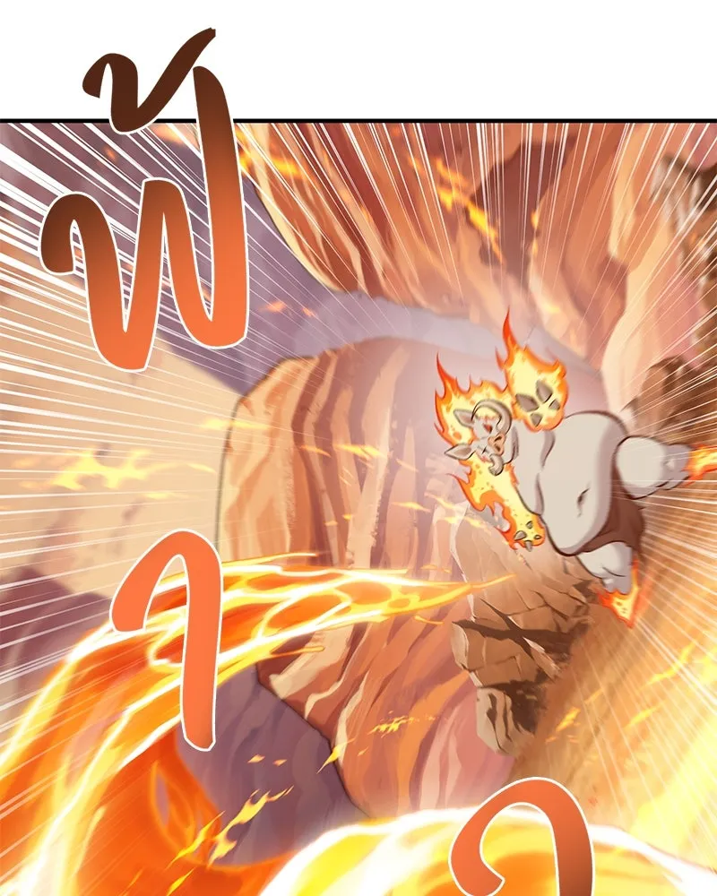 ปลูกผักพิชิตหอคอย ตอนที่ 70 รูปที่ 47