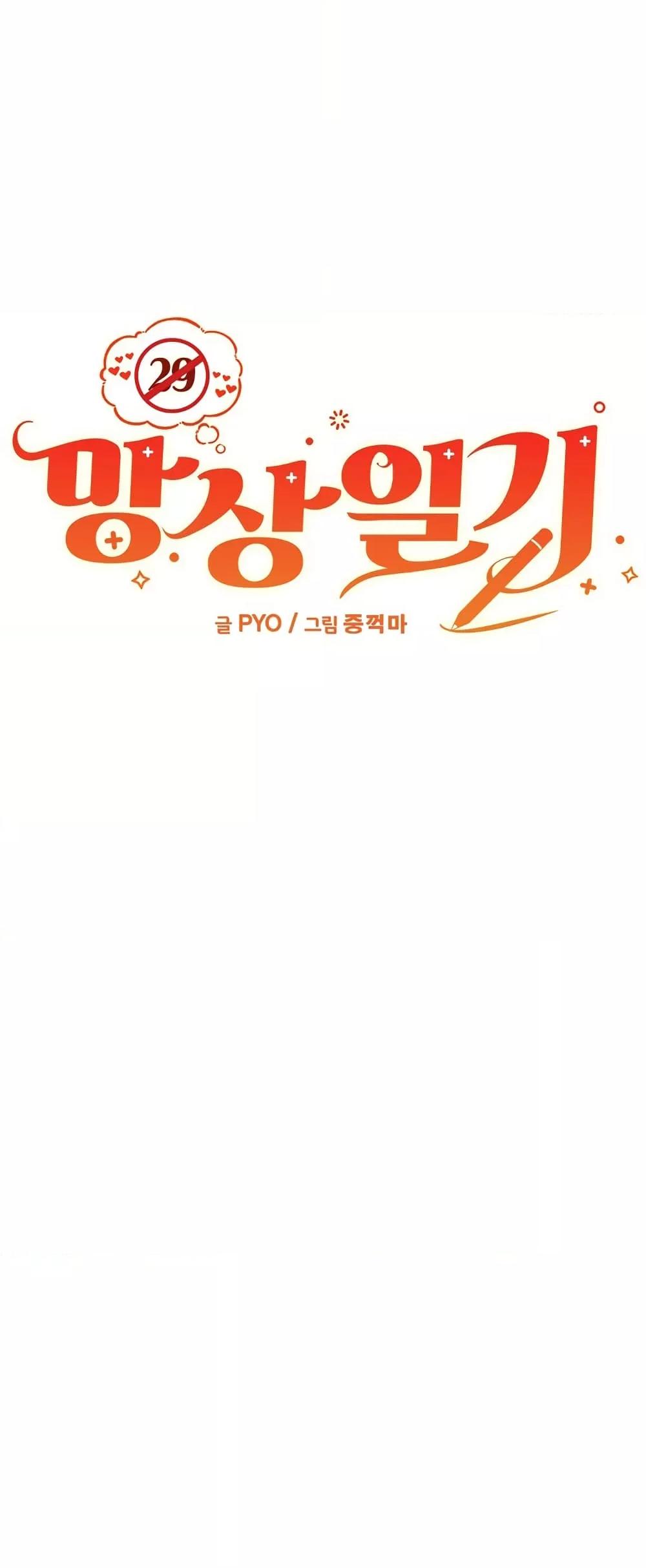 Doujin-Lc- อ่าน โดจิน มังฮวา เกาหลี ญี่ปุ่น จีน แปลไทย Delirious Diary ตอนที่ 1 2 3 4 5 6 7 8 9 10 11 12 13 14 ฟรี ไม่มีโฆษณา อ่าน โดจิน Manhwa เกาหลี ญี่ปุ่น จีน เรามีครบ คัดมาให้เน้นๆ โดจิน 18+ รับประกันความฟินโดย  Doujin Lc