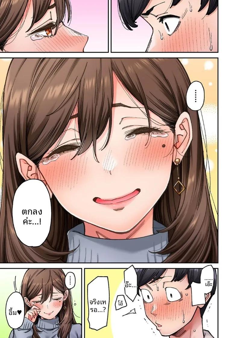 Doujin-Lc- อ่าน โดจิน มังฮวา เกาหลี ญี่ปุ่น จีน แปลไทย คุณโซเมยะผู้เป็นนักเเสดง AV (Shouji Nigou) ตอนที่ 1 2 3 4 5 6 7 8 9 10 11 12 13 14 ฟรี ไม่มีโฆษณา อ่าน โดจิน Manhwa เกาหลี ญี่ปุ่น จีน เรามีครบ คัดมาให้เน้นๆ โดจิน 18+ รับประกันความฟินโดย  Doujin Lc
