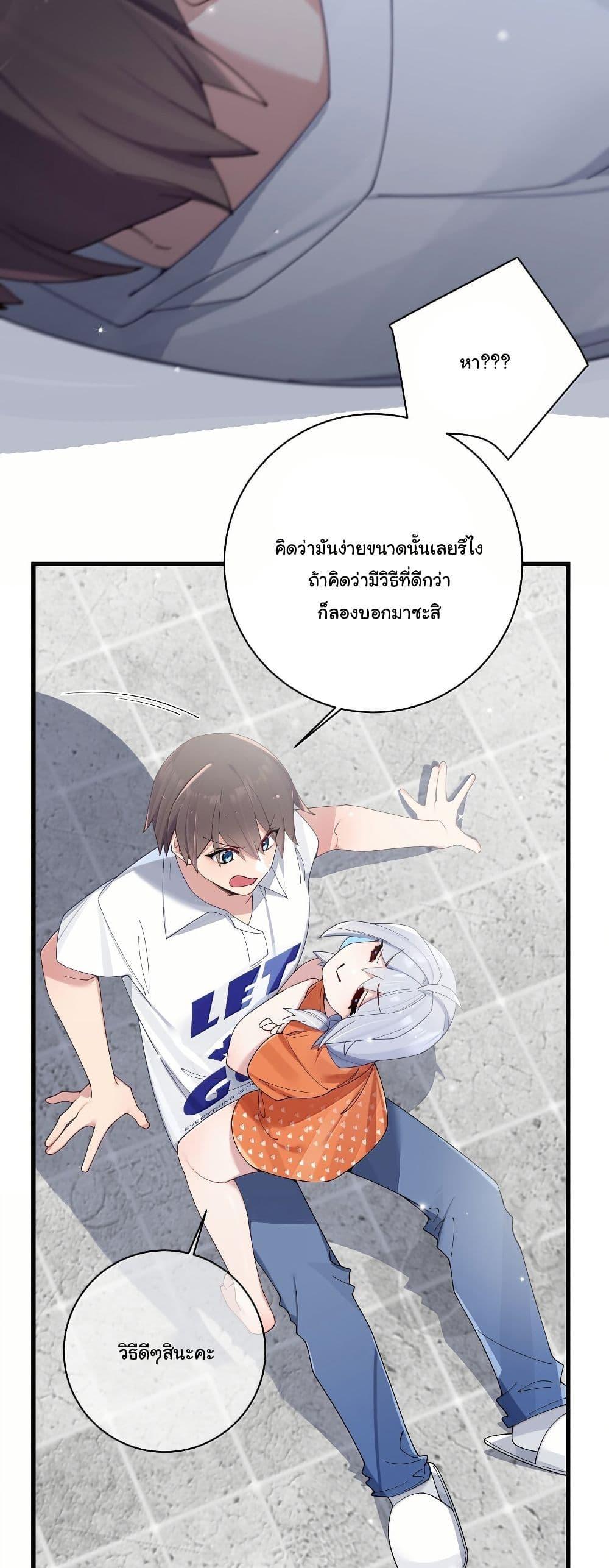 Manga-lc-com อ่านมังงะ อ่านการ์ตูน ออนไลน์ ฟรี Fake Girlfriend My Fault ตอนที่ 1 2 3 4 5 6 7 8 9 10 11 12 13 14 ฟรี ไม่มีโฆษณา Manga-lc - อ่าน มังงะ อ่าน การ์ตูน ออนไลน์ อ่านมังงะ ฟรี