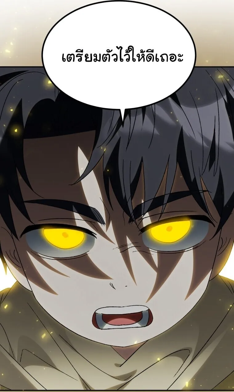 I Will Raise This Family to Greatness ซ_อ_โอกต_ญญ_จะกอบก_ครอบคร_วน_เอง_ ตอนที่ ตอนที่ 65 รูปที่ 112