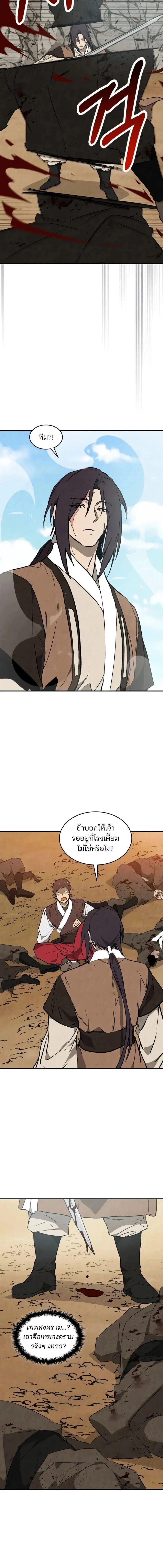 Manga-lc-com อ่านมังงะ อ่านการ์ตูน ออนไลน์ ฟรี Chronicles Of The Martial God’s Return ตอนที่ 1 2 3 4 5 6 7 8 9 10 11 12 13 14 ฟรี ไม่มีโฆษณา Manga-lc - อ่าน มังงะ อ่าน การ์ตูน ออนไลน์ อ่านมังงะ ฟรี