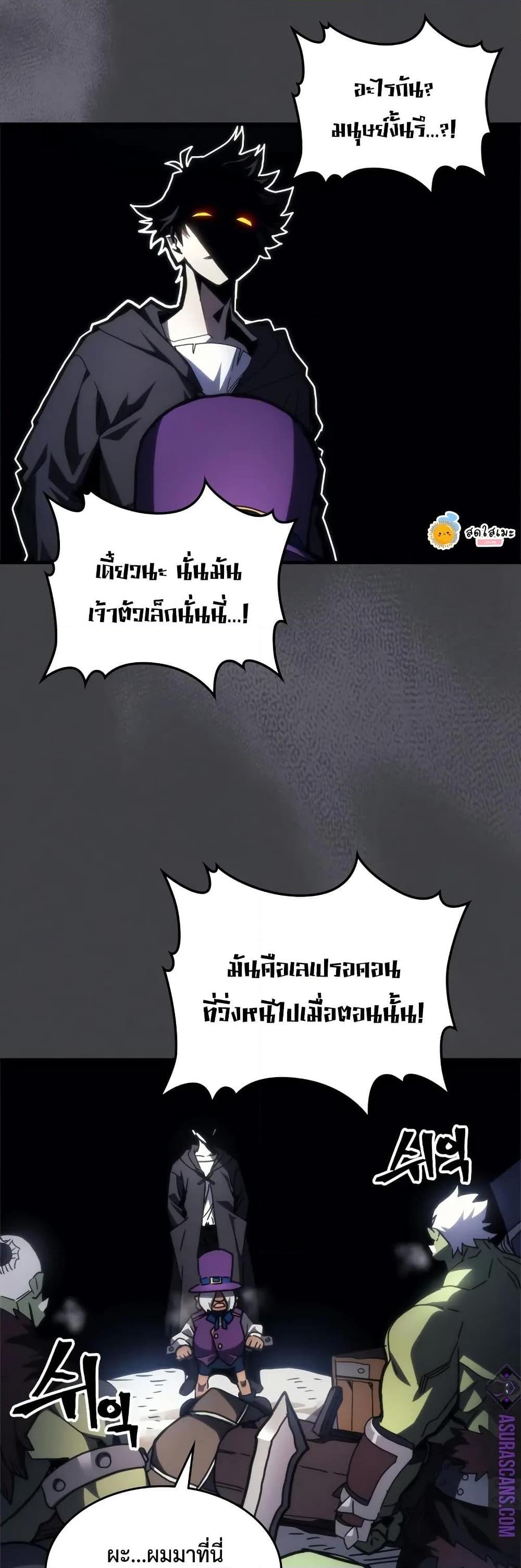 Manga-lc-com อ่านมังงะ อ่านการ์ตูน ออนไลน์ ฟรี Mr Devourer, Please Act Like a Final Boss ตอนที่ 1 2 3 4 5 6 7 8 9 10 11 12 13 14 ฟรี ไม่มีโฆษณา Manga-lc - อ่าน มังงะ อ่าน การ์ตูน ออนไลน์ อ่านมังงะ ฟรี