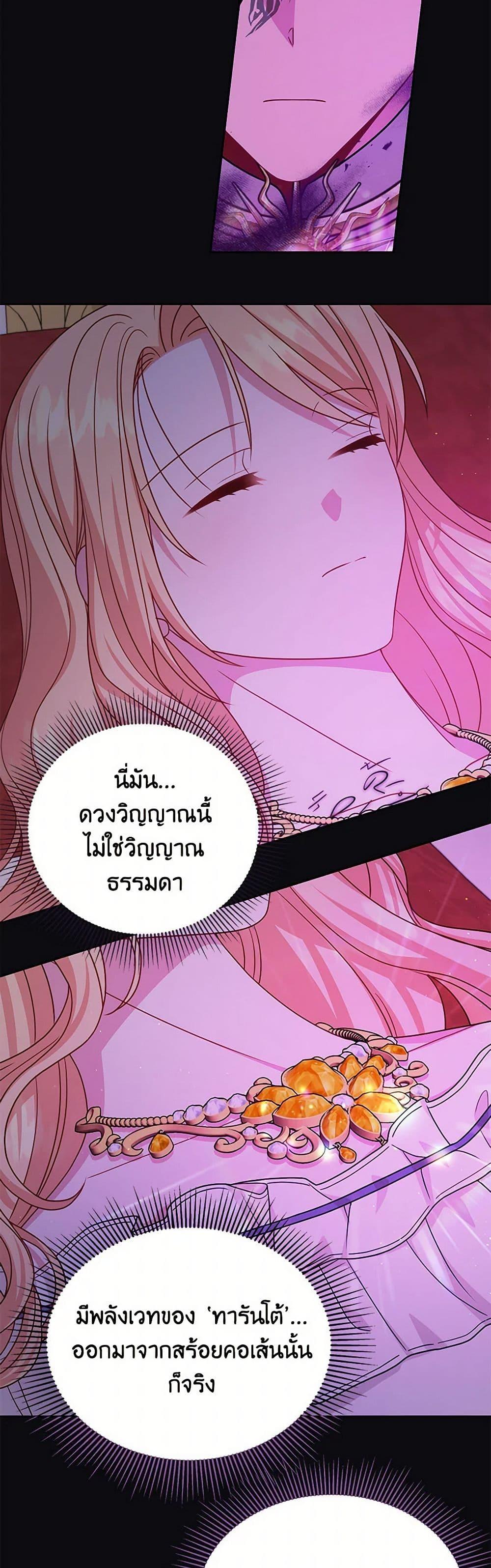 Manga-lc-com อ่านมังงะ อ่านการ์ตูน ออนไลน์ ฟรี My BFF is a Tyrant in Training ตอนที่ 1 2 3 4 5 6 7 8 9 10 11 12 13 14 ฟรี ไม่มีโฆษณา Manga-lc - อ่าน มังงะ อ่าน การ์ตูน ออนไลน์ อ่านมังงะ ฟรี