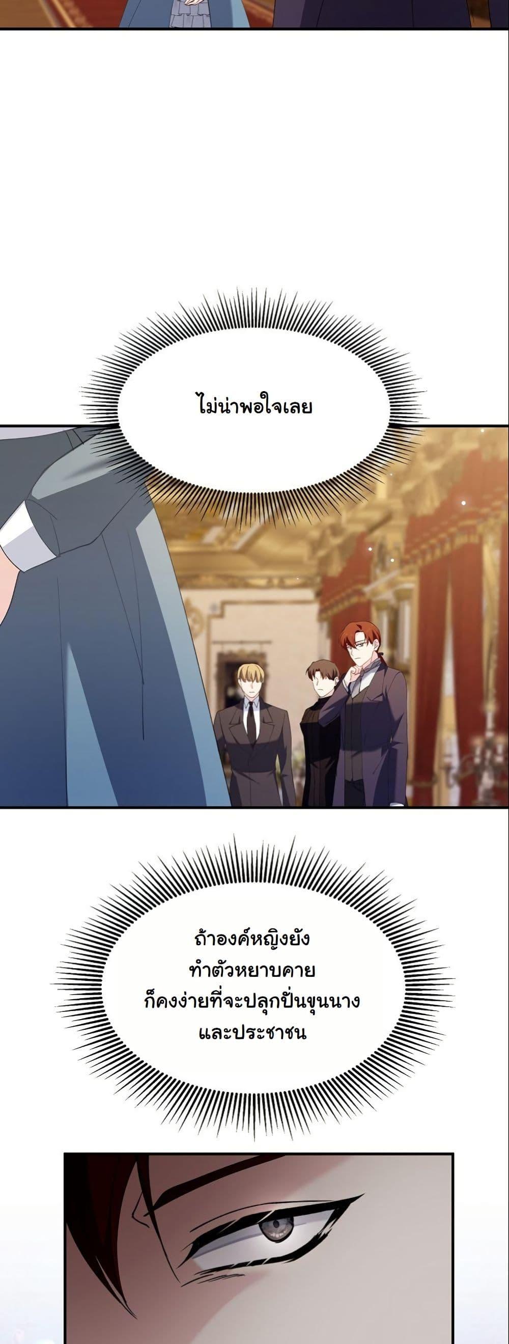 Manga-lc-com อ่านมังงะ อ่านการ์ตูน ออนไลน์ ฟรี Princess of the Demon King ตอนที่ 1 2 3 4 5 6 7 8 9 10 11 12 13 14 ฟรี ไม่มีโฆษณา Manga-lc - อ่าน มังงะ อ่าน การ์ตูน ออนไลน์ อ่านมังงะ ฟรี