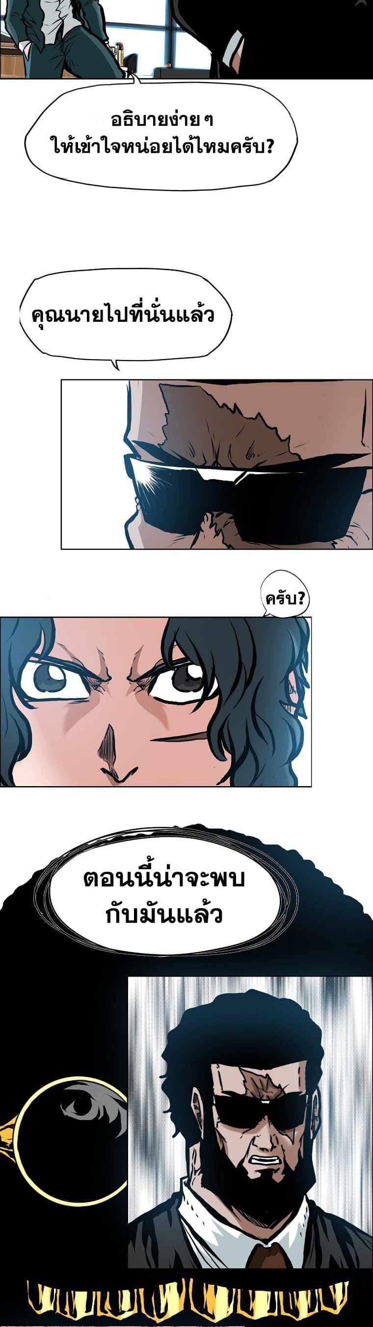 Manga-lc-com อ่านมังงะ อ่านการ์ตูน ออนไลน์ ฟรี Boss in School ตอนที่ 1 2 3 4 5 6 7 8 9 10 11 12 13 14 ฟรี ไม่มีโฆษณา Manga-lc - อ่าน มังงะ อ่าน การ์ตูน ออนไลน์ อ่านมังงะ ฟรี