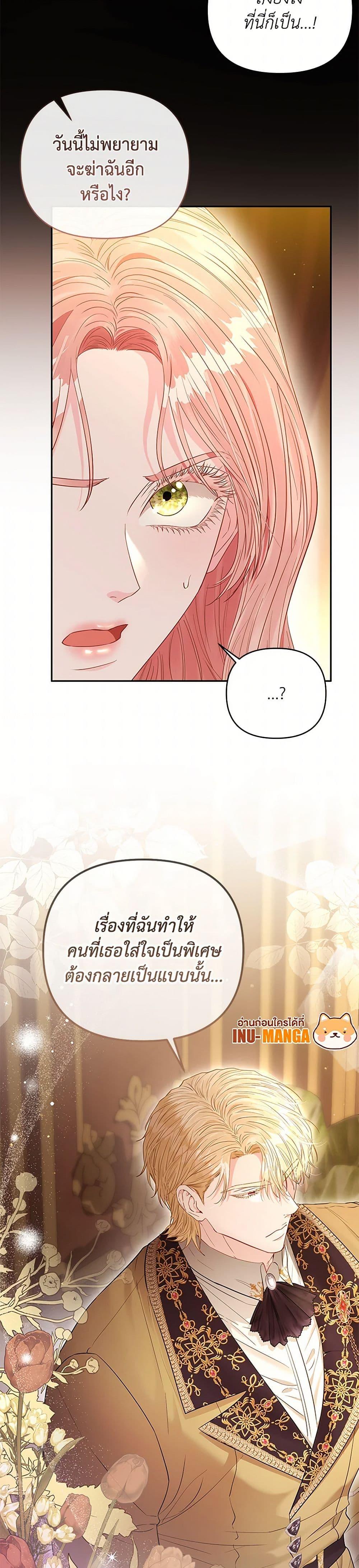 Manga-lc-com อ่านมังงะ อ่านการ์ตูน ออนไลน์ ฟรี My Evil Husband Is Obsessed With the Wrong Person ตอนที่ 1 2 3 4 5 6 7 8 9 10 11 12 13 14 ฟรี ไม่มีโฆษณา Manga-lc - อ่าน มังงะ อ่าน การ์ตูน ออนไลน์ อ่านมังงะ ฟรี