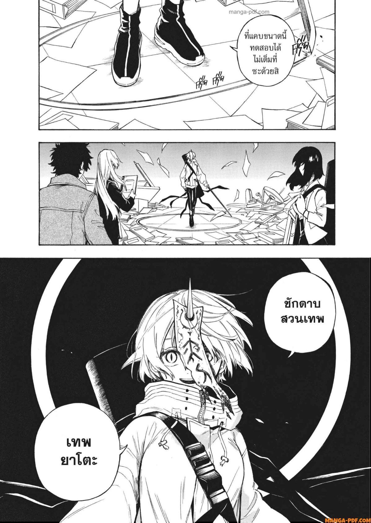 Manga-lc-com อ่านมังงะ อ่านการ์ตูน ออนไลน์ ฟรี Inugami wa Inoranai ตอนที่ 1 2 3 4 5 6 7 8 9 10 11 12 13 14 ฟรี ไม่มีโฆษณา Manga-lc - อ่าน มังงะ อ่าน การ์ตูน ออนไลน์ อ่านมังงะ ฟรี