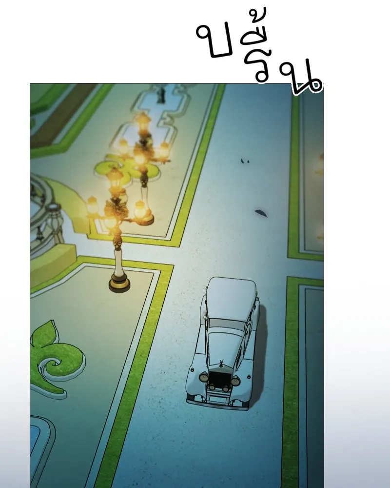 เซเรน่า ตอนที่ 107 รูปที่ 61