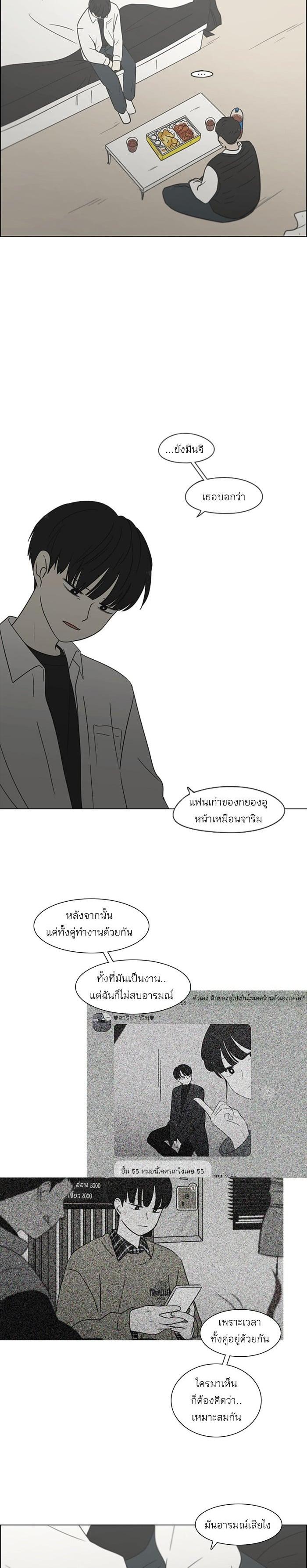 Manga-lc-com อ่านมังงะ อ่านการ์ตูน ออนไลน์ ฟรี Love Revolution รักนี้ต้องปฏิวัติ ตอนที่ 1 2 3 4 5 6 7 8 9 10 11 12 13 14 ฟรี ไม่มีโฆษณา Manga-lc - อ่าน มังงะ อ่าน การ์ตูน ออนไลน์ อ่านมังงะ ฟรี