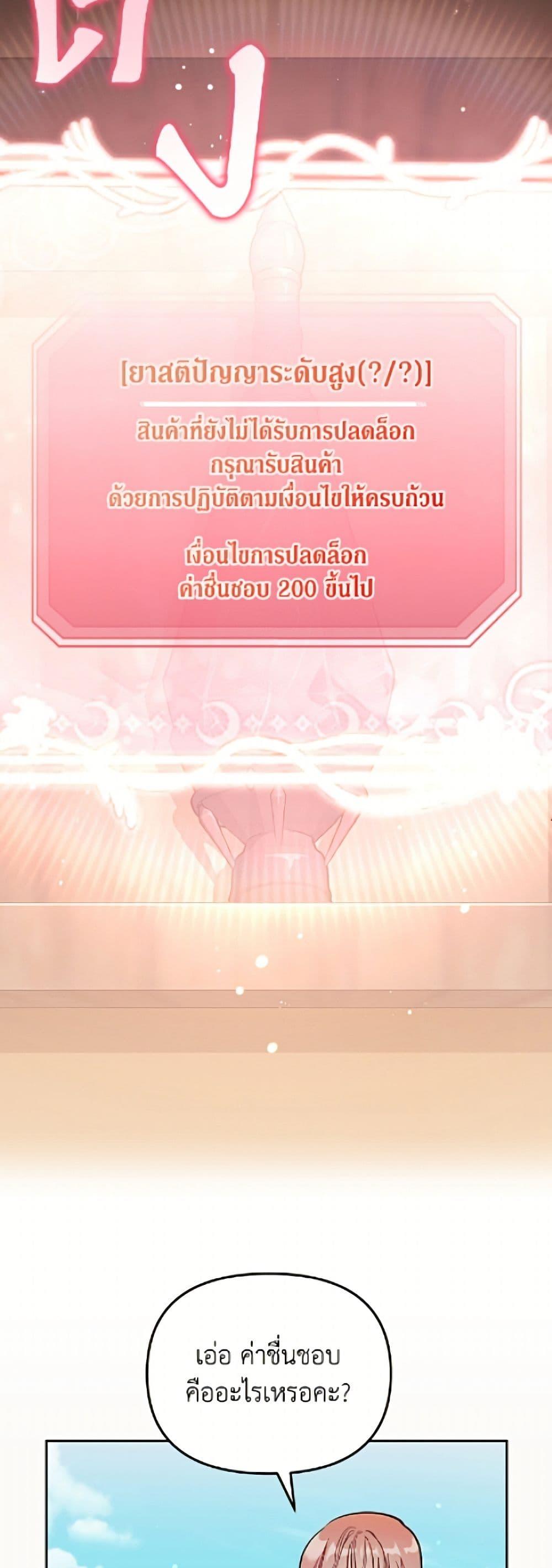 Manga-lc-com อ่านมังงะ อ่านการ์ตูน ออนไลน์ ฟรี No Place for the Fake Princess ตอนที่ 1 2 3 4 5 6 7 8 9 10 11 12 13 14 ฟรี ไม่มีโฆษณา Manga-lc - อ่าน มังงะ อ่าน การ์ตูน ออนไลน์ อ่านมังงะ ฟรี