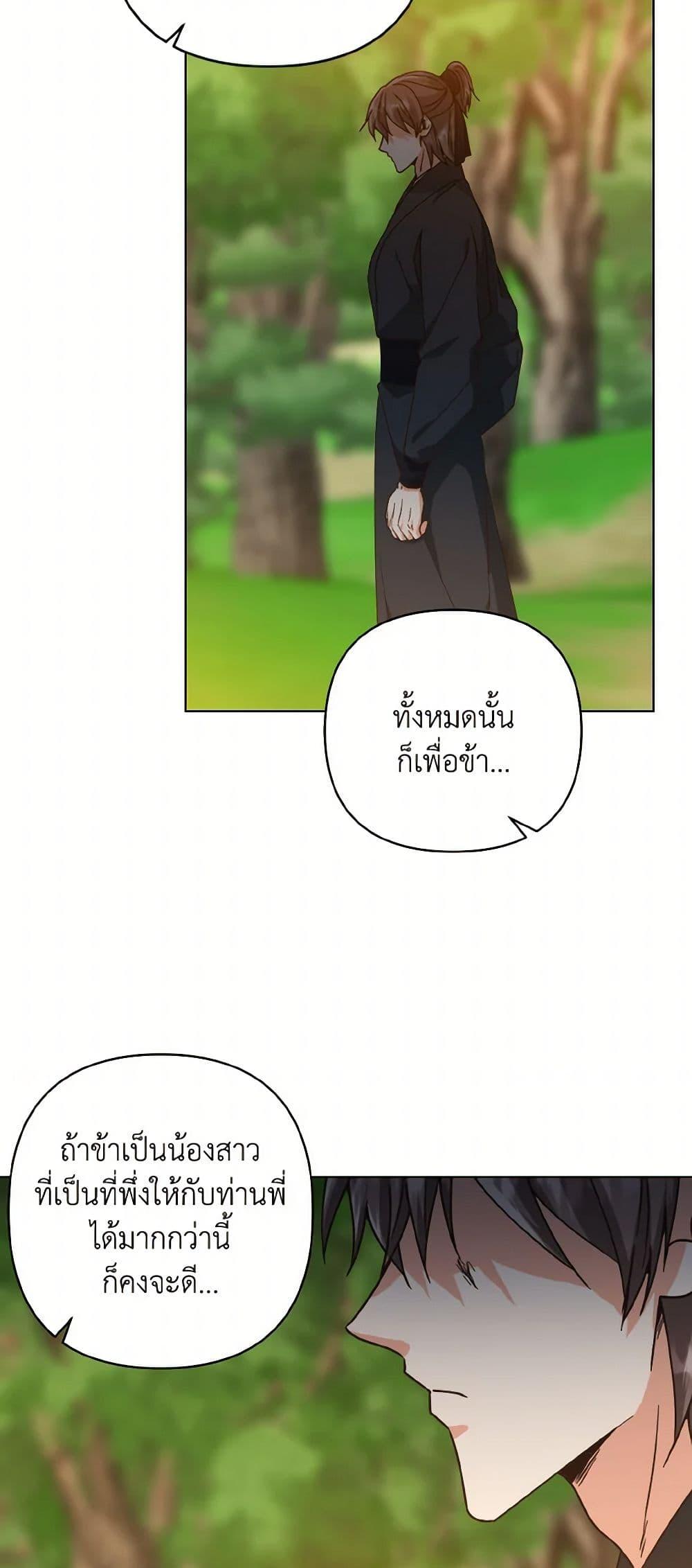 Manga-lc-com อ่านมังงะ อ่านการ์ตูน ออนไลน์ ฟรี Falling Flower, Flowing Water ตอนที่ 1 2 3 4 5 6 7 8 9 10 11 12 13 14 ฟรี ไม่มีโฆษณา Manga-lc - อ่าน มังงะ อ่าน การ์ตูน ออนไลน์ อ่านมังงะ ฟรี