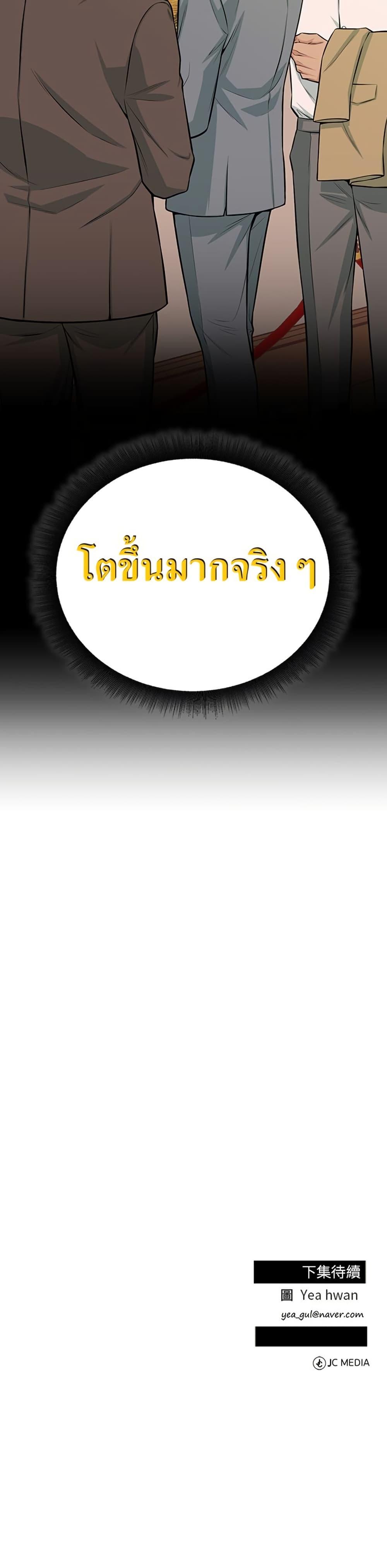 Manga-lc-com อ่านมังงะ อ่านการ์ตูน ออนไลน์ ฟรี Reincarnated as a New Employee ตอนที่ 1 2 3 4 5 6 7 8 9 10 11 12 13 14 ฟรี ไม่มีโฆษณา Manga-lc - อ่าน มังงะ อ่าน การ์ตูน ออนไลน์ อ่านมังงะ ฟรี