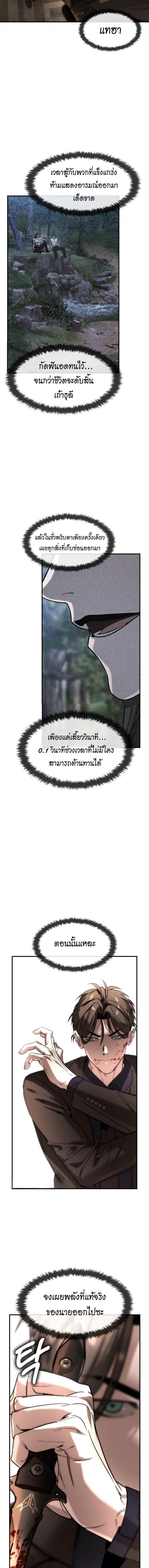 Manga-lc-com อ่านมังงะ อ่านการ์ตูน ออนไลน์ ฟรี The Childe ตอนที่ 1 2 3 4 5 6 7 8 9 10 11 12 13 14 ฟรี ไม่มีโฆษณา Manga-lc - อ่าน มังงะ อ่าน การ์ตูน ออนไลน์ อ่านมังงะ ฟรี
