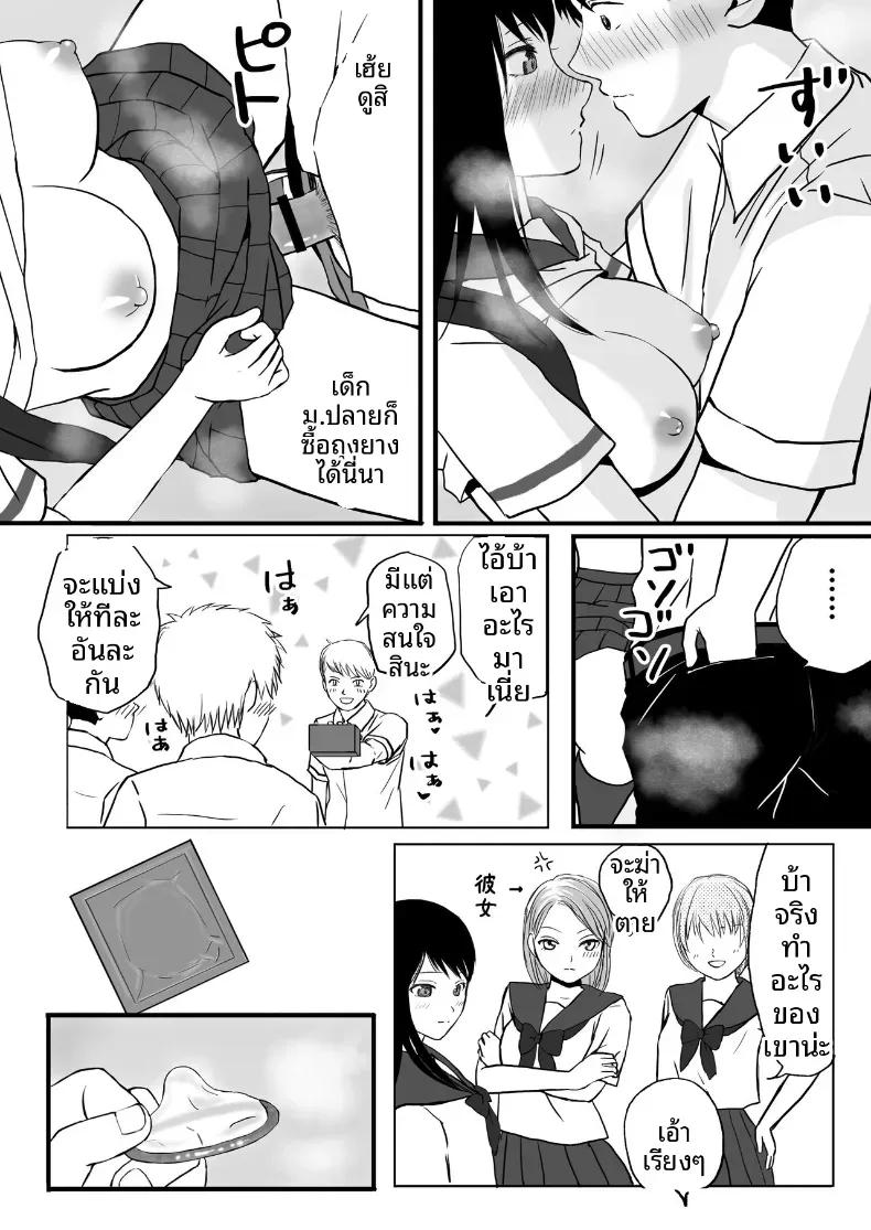 Doujin-Lc- อ่าน โดจิน มังฮวา เกาหลี ญี่ปุ่น จีน แปลไทย ความสัมพันธ์ที่ไม่ชัดเจน [Tsukuyomi] ตอนที่ 1 2 3 4 5 6 7 8 9 10 11 12 13 14 ฟรี ไม่มีโฆษณา อ่าน โดจิน Manhwa เกาหลี ญี่ปุ่น จีน เรามีครบ คัดมาให้เน้นๆ โดจิน 18+ รับประกันความฟินโดย  Doujin Lc