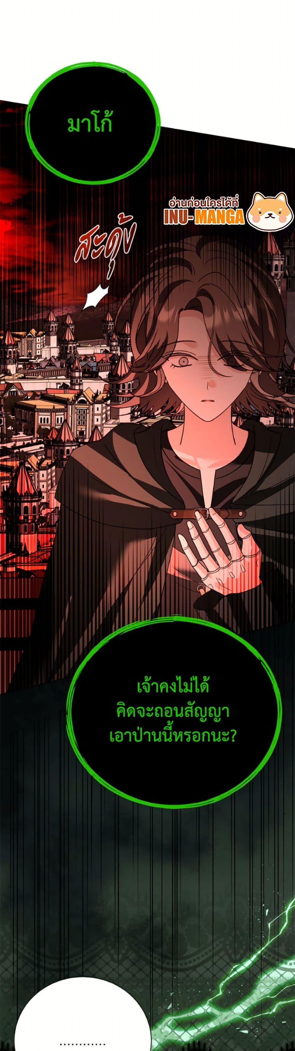 Manga-lc-com อ่านมังงะ อ่านการ์ตูน ออนไลน์ ฟรี My Father, the Possessive Demi-God ตอนที่ 1 2 3 4 5 6 7 8 9 10 11 12 13 14 ฟรี ไม่มีโฆษณา Manga-lc - อ่าน มังงะ อ่าน การ์ตูน ออนไลน์ อ่านมังงะ ฟรี