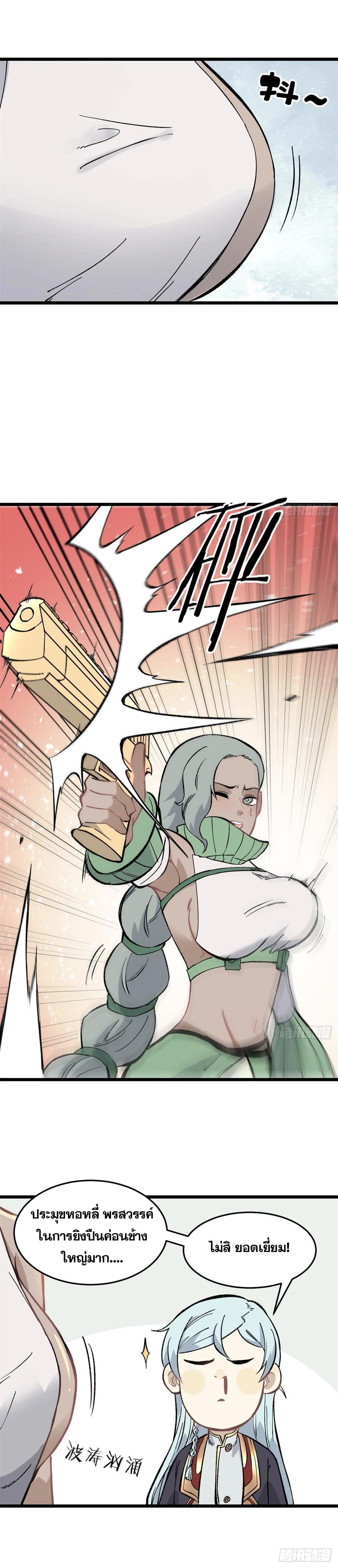 Manga-lc-com อ่านมังงะ อ่านการ์ตูน ออนไลน์ ฟรี All Hail the Sect Leader ตอนที่ 1 2 3 4 5 6 7 8 9 10 11 12 13 14 ฟรี ไม่มีโฆษณา Manga-lc - อ่าน มังงะ อ่าน การ์ตูน ออนไลน์ อ่านมังงะ ฟรี