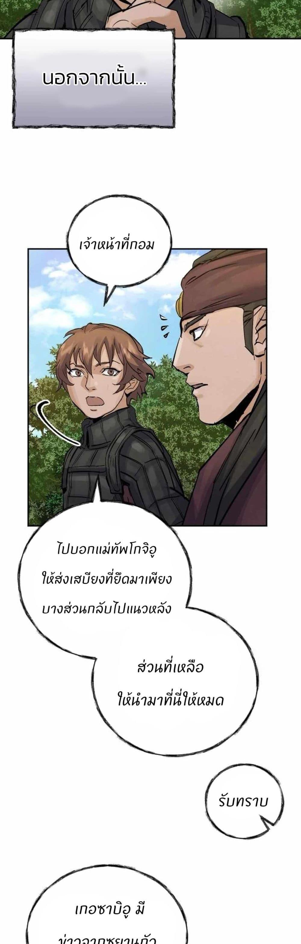 Manga-lc-com อ่านมังงะ อ่านการ์ตูน ออนไลน์ ฟรี Record of a New Goguryeo ตอนที่ 1 2 3 4 5 6 7 8 9 10 11 12 13 14 ฟรี ไม่มีโฆษณา Manga-lc - อ่าน มังงะ อ่าน การ์ตูน ออนไลน์ อ่านมังงะ ฟรี