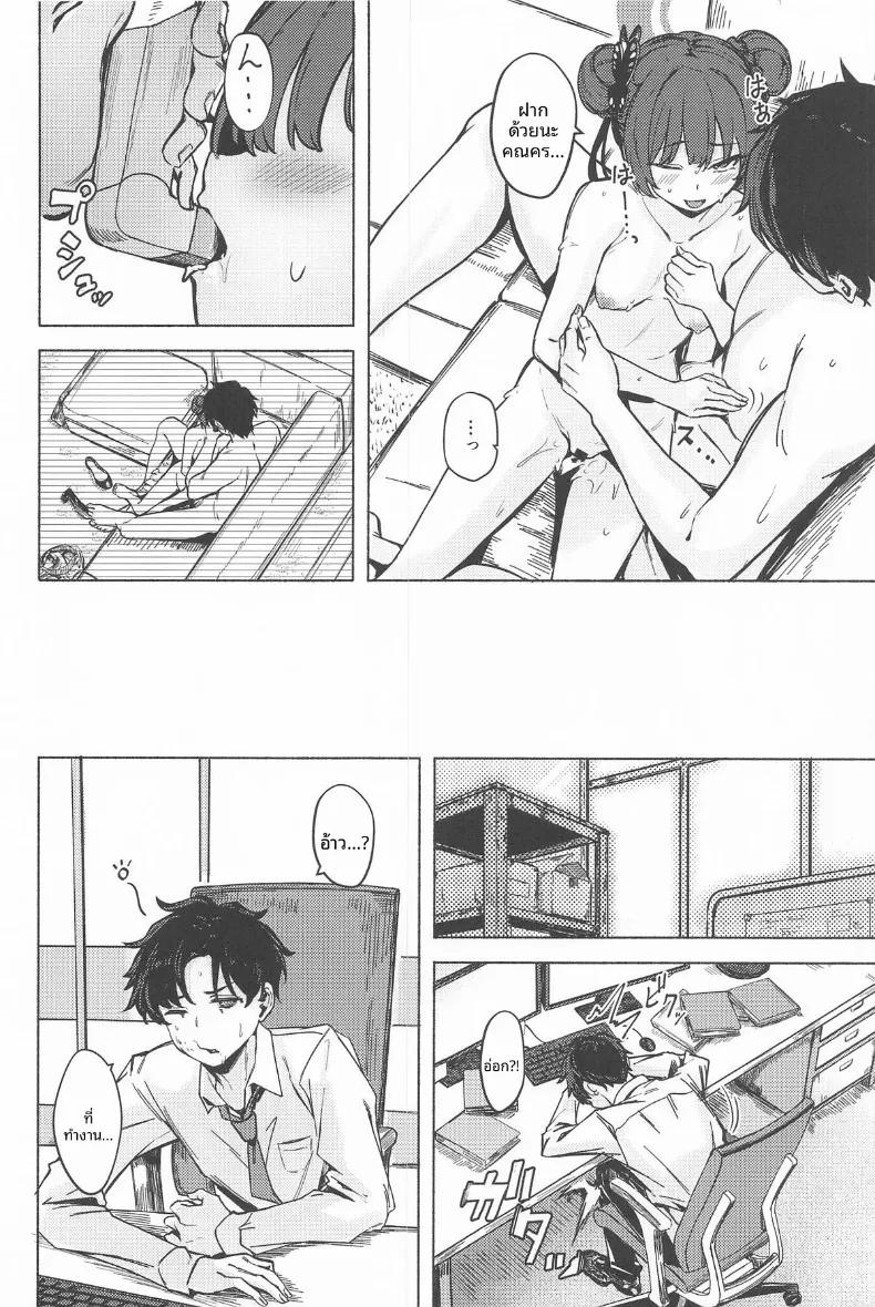 Doujin-Lc- อ่าน โดจิน มังฮวา เกาหลี ญี่ปุ่น จีน แปลไทย กำยานราคะมังกร (Aramaki Echizen) (Blue Archive) ตอนที่ 1 2 3 4 5 6 7 8 9 10 11 12 13 14 ฟรี ไม่มีโฆษณา อ่าน โดจิน Manhwa เกาหลี ญี่ปุ่น จีน เรามีครบ คัดมาให้เน้นๆ โดจิน 18+ รับประกันความฟินโดย  Doujin Lc
