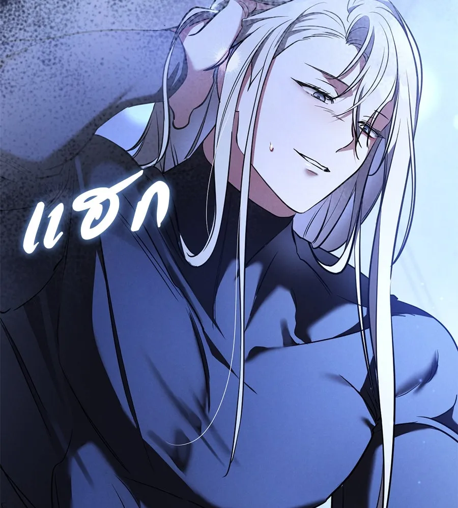 เรือนจำรัก ตอนที่ 33 รูปที่ 46