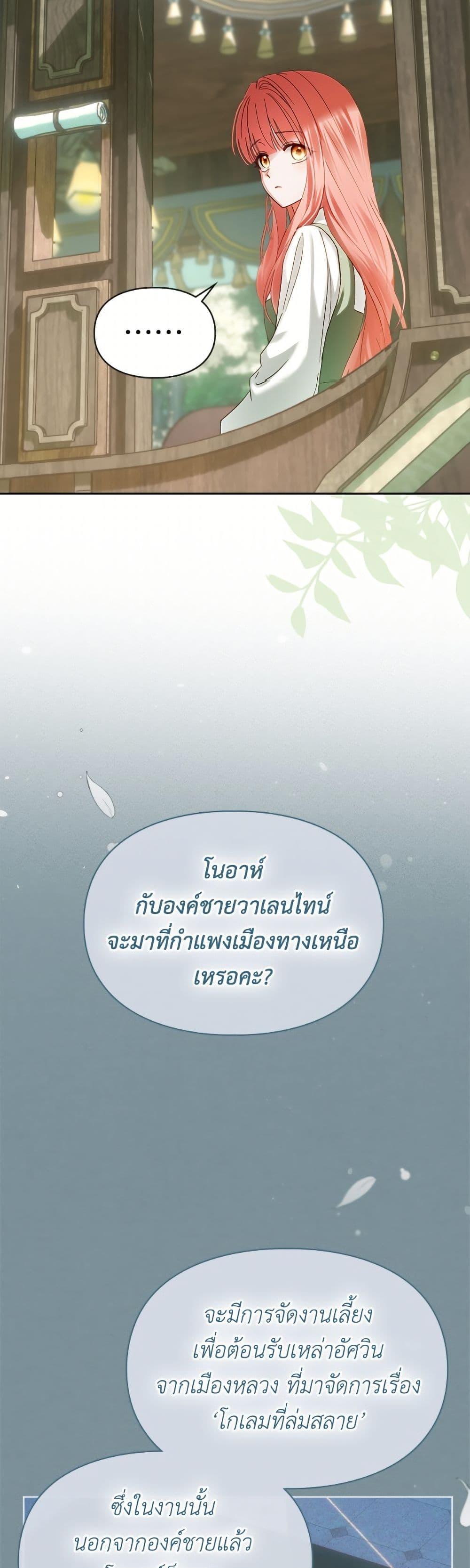 Manga-lc-com อ่านมังงะ อ่านการ์ตูน ออนไลน์ ฟรี Baby Prisoner of the Winter Castle ตอนที่ 1 2 3 4 5 6 7 8 9 10 11 12 13 14 ฟรี ไม่มีโฆษณา Manga-lc - อ่าน มังงะ อ่าน การ์ตูน ออนไลน์ อ่านมังงะ ฟรี