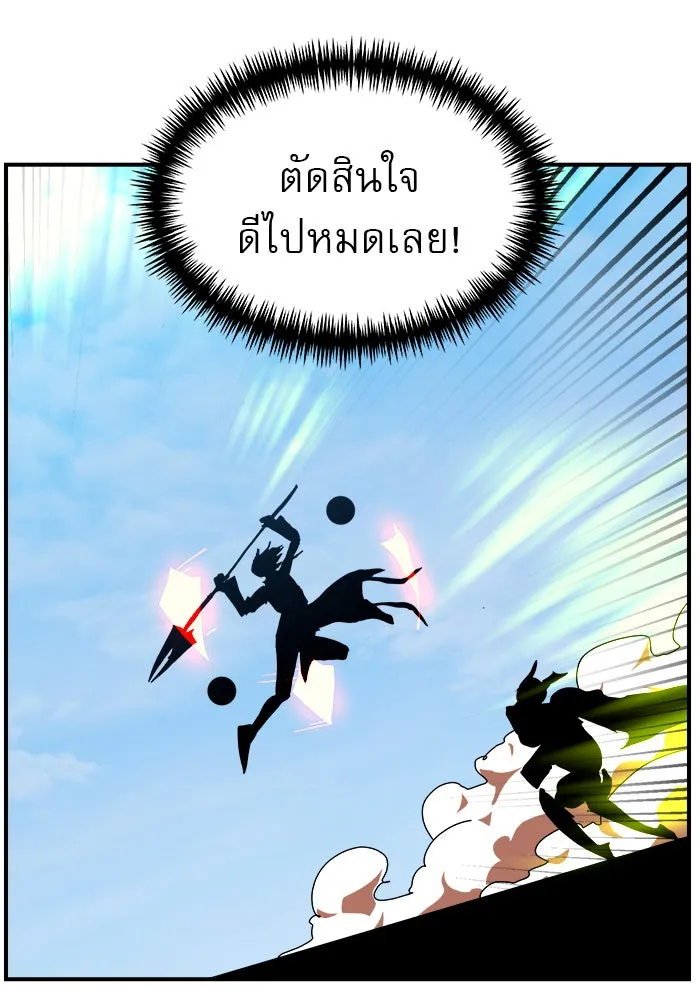 Double Click ตอนที่ 58 รูปที่ 104