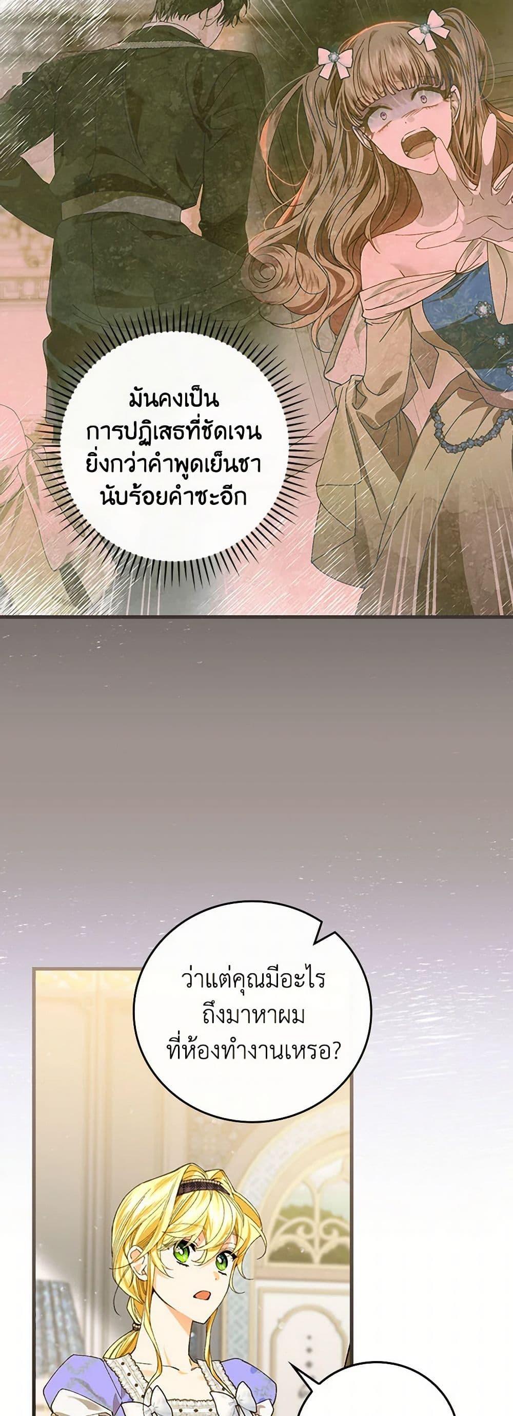 Manga-lc-com อ่านมังงะ อ่านการ์ตูน ออนไลน์ ฟรี The Perfect Plan for a Fairy-Tale Ending ตอนที่ 1 2 3 4 5 6 7 8 9 10 11 12 13 14 ฟรี ไม่มีโฆษณา Manga-lc - อ่าน มังงะ อ่าน การ์ตูน ออนไลน์ อ่านมังงะ ฟรี