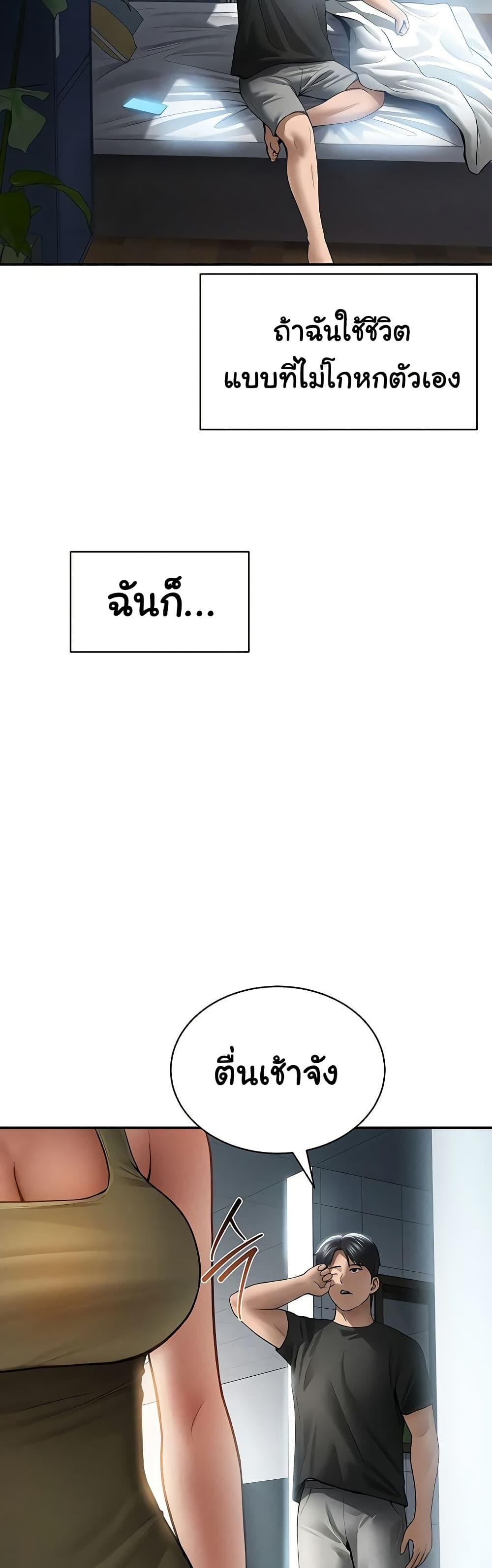 Doujin-Lc- อ่าน โดจิน มังฮวา เกาหลี ญี่ปุ่น จีน แปลไทย My Eyes Now ตอนที่ 1 2 3 4 5 6 7 8 9 10 11 12 13 14 ฟรี ไม่มีโฆษณา อ่าน โดจิน Manhwa เกาหลี ญี่ปุ่น จีน เรามีครบ คัดมาให้เน้นๆ โดจิน 18+ รับประกันความฟินโดย  Doujin Lc