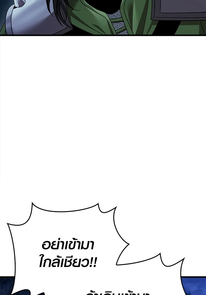 เอาชีวิตรอดในเกมฉบับคนเถื่อน ตอนที่ 41 รูปที่ 67