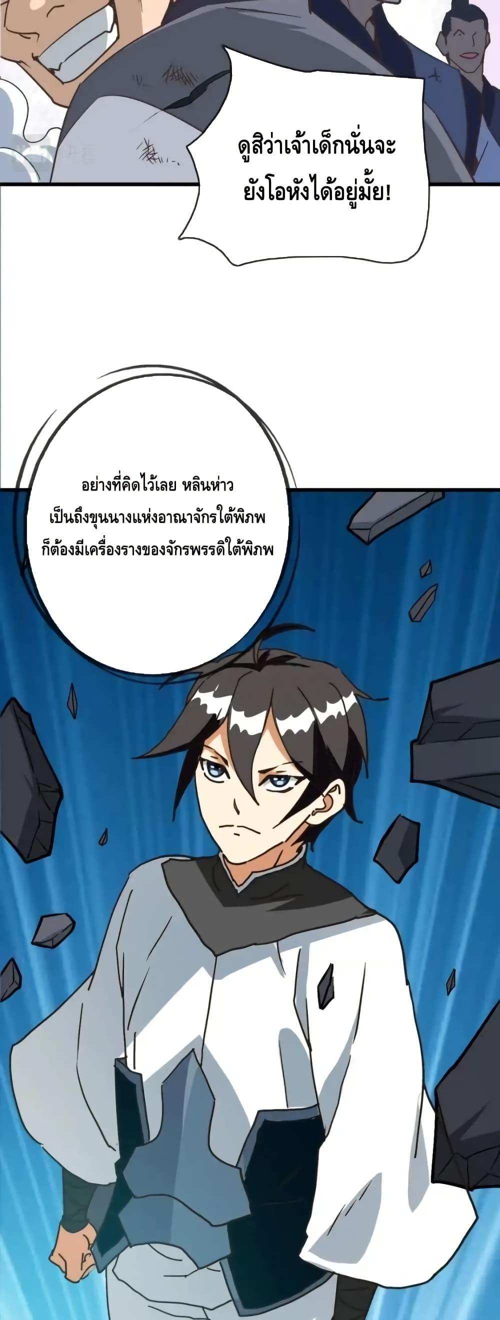 Manga-lc-com อ่านมังงะ อ่านการ์ตูน ออนไลน์ ฟรี CrazyLeveling ตอนที่ 1 2 3 4 5 6 7 8 9 10 11 12 13 14 ฟรี ไม่มีโฆษณา Manga-lc - อ่าน มังงะ อ่าน การ์ตูน ออนไลน์ อ่านมังงะ ฟรี