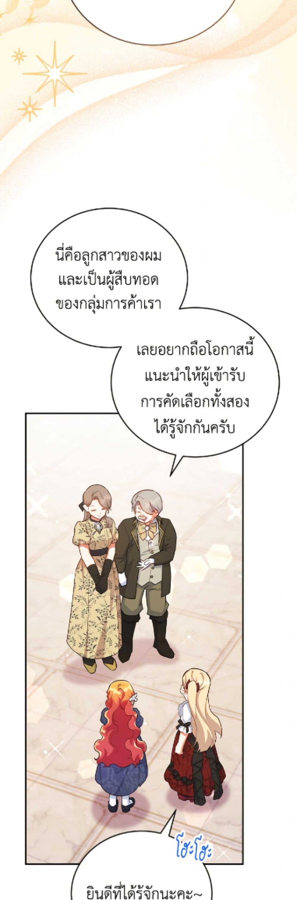 Manga-lc-com อ่านมังงะ อ่านการ์ตูน ออนไลน์ ฟรี The Little Lady Who Makes Flowers Bloom ตอนที่ 1 2 3 4 5 6 7 8 9 10 11 12 13 14 ฟรี ไม่มีโฆษณา Manga-lc - อ่าน มังงะ อ่าน การ์ตูน ออนไลน์ อ่านมังงะ ฟรี