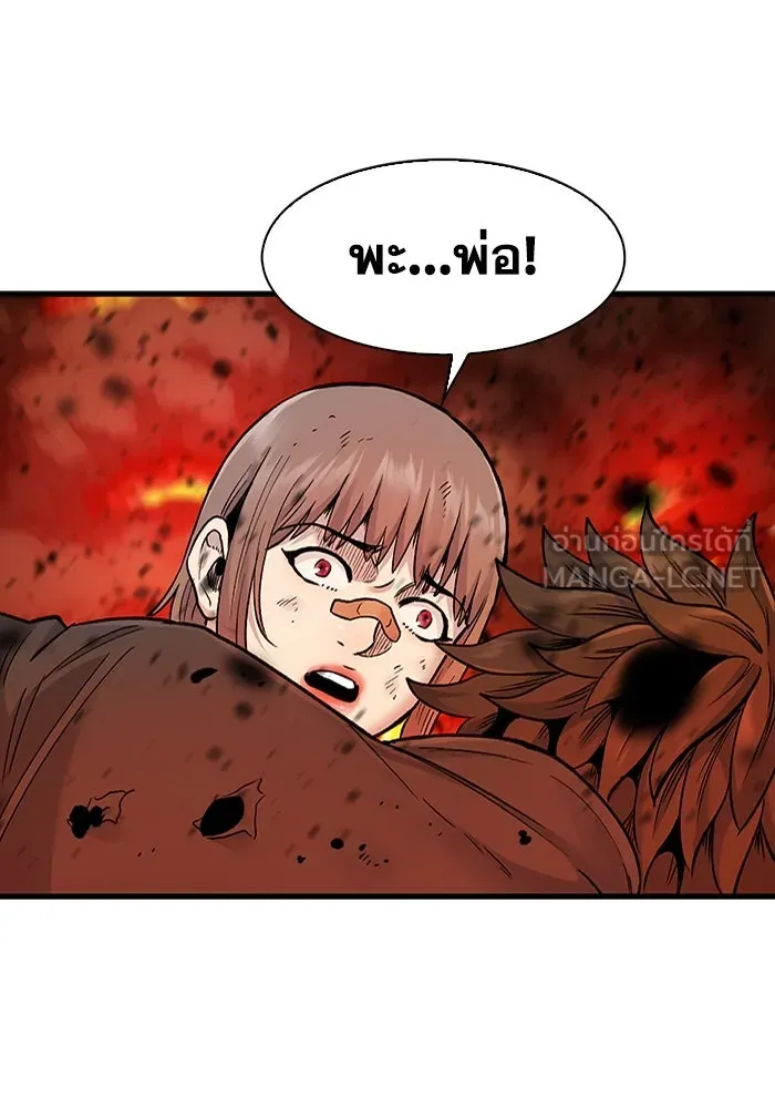 มีนา เกิดมาล่า ตอนที่ 57 รูปที่ 9