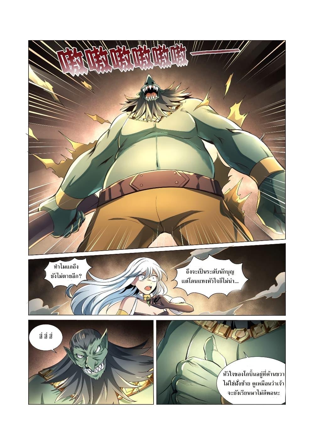 Manga-lc-com อ่านมังงะ อ่านการ์ตูน ออนไลน์ ฟรี The Demon King Who Lost His Job ตอนที่ 1 2 3 4 5 6 7 8 9 10 11 12 13 14 ฟรี ไม่มีโฆษณา Manga-lc - อ่าน มังงะ อ่าน การ์ตูน ออนไลน์ อ่านมังงะ ฟรี