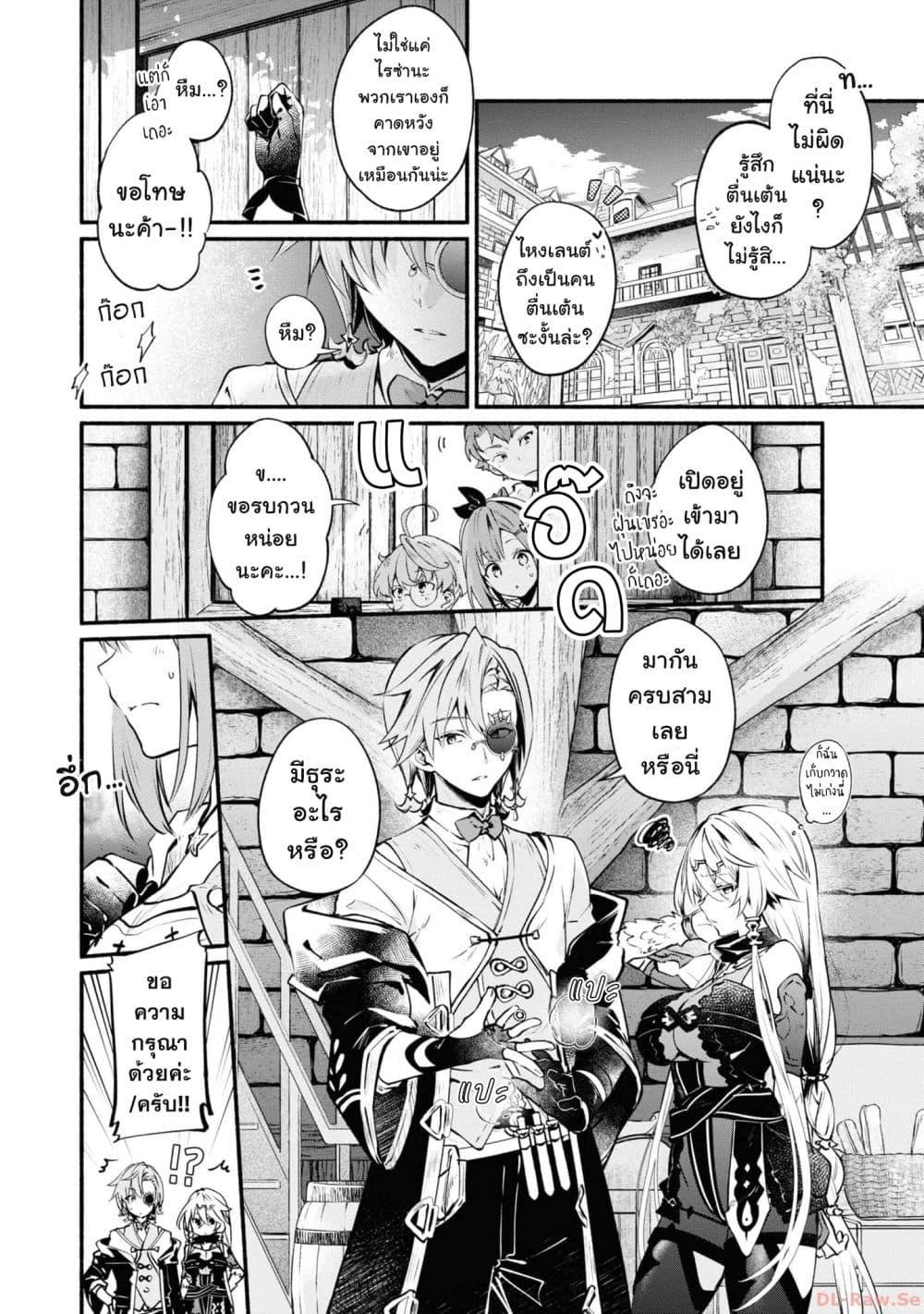 Manga-lc-com อ่านมังงะ อ่านการ์ตูน ออนไลน์ ฟรี Ryza no Atelier Tokoyami no Joou to Himitsu no Kakurega ตอนที่ 1 2 3 4 5 6 7 8 9 10 11 12 13 14 ฟรี ไม่มีโฆษณา Manga-lc - อ่าน มังงะ อ่าน การ์ตูน ออนไลน์ อ่านมังงะ ฟรี