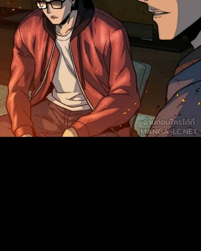 เกาลูน ตอนที่ 31 รูปที่ 4