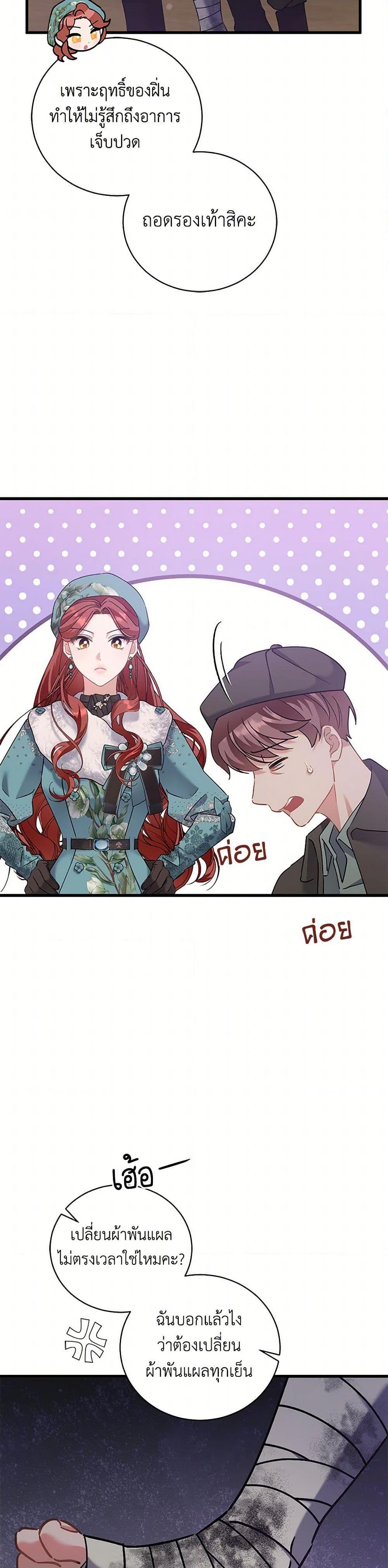 Manga-lc-com อ่านมังงะ อ่านการ์ตูน ออนไลน์ ฟรี I’m Sure It’s My Baby ตอนที่ 1 2 3 4 5 6 7 8 9 10 11 12 13 14 ฟรี ไม่มีโฆษณา Manga-lc - อ่าน มังงะ อ่าน การ์ตูน ออนไลน์ อ่านมังงะ ฟรี