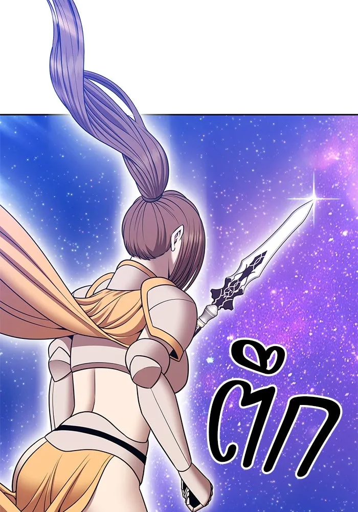 +99 ท่อนไม้พร้อมบวก ตอนที่ 12 ผู้เล่นปนเปื้อน vs พีซ (1) รูปที่ 280