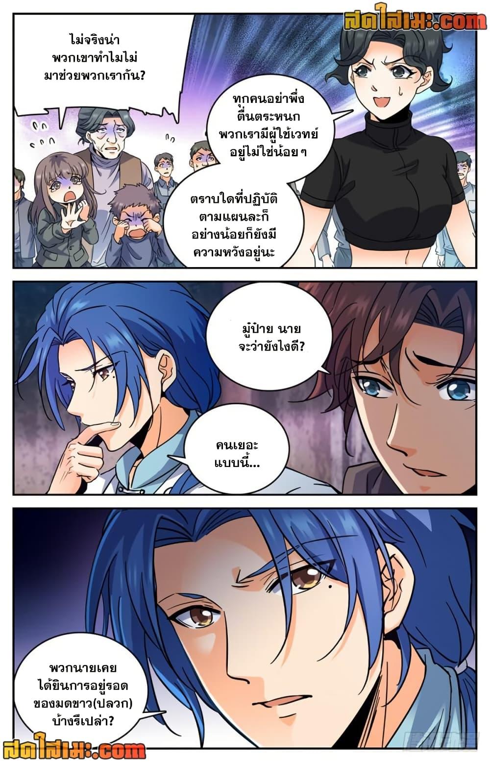 Manga-lc-com อ่านมังงะ อ่านการ์ตูน ออนไลน์ ฟรี Versatile Mage จอมเวทย์เต็มพิกัด ตอนที่ 1 2 3 4 5 6 7 8 9 10 11 12 13 14 ฟรี ไม่มีโฆษณา Manga-lc - อ่าน มังงะ อ่าน การ์ตูน ออนไลน์ อ่านมังงะ ฟรี