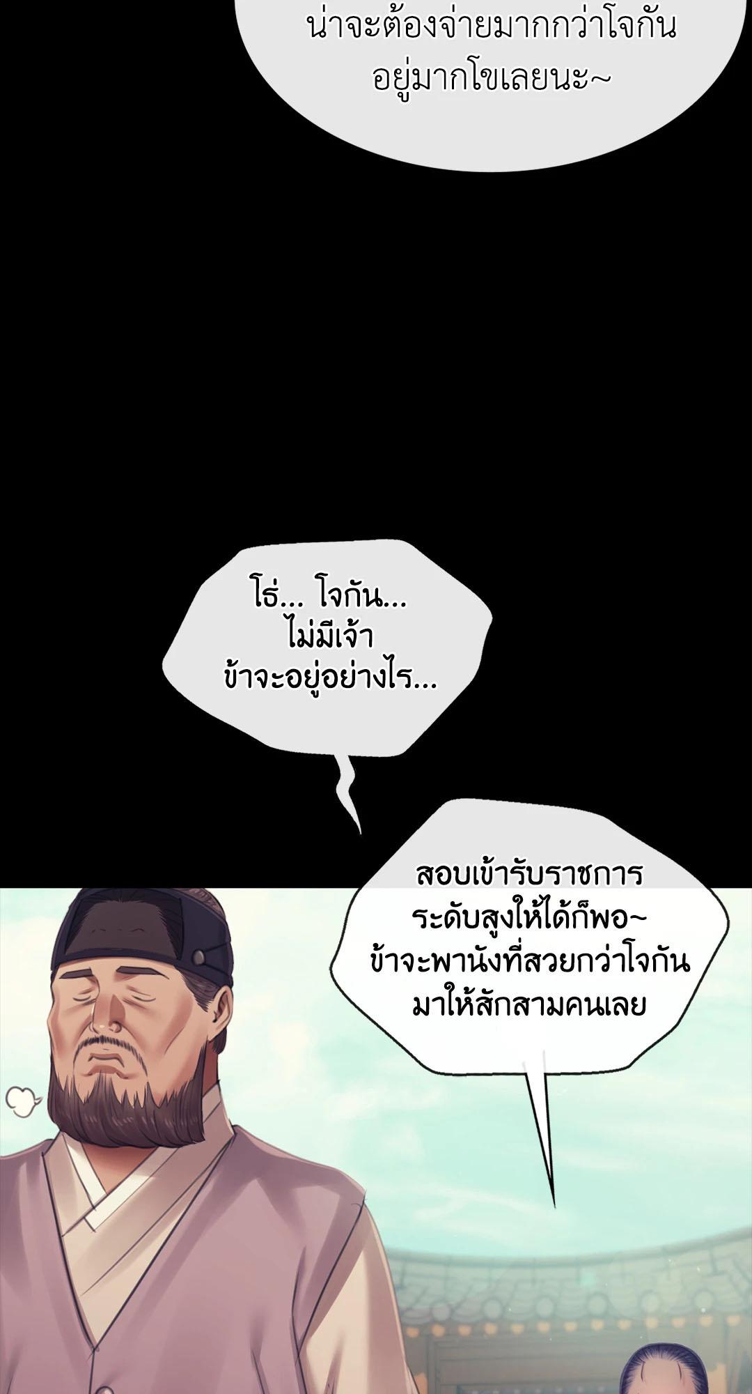 Doujin-Lc- อ่าน โดจิน มังฮวา เกาหลี ญี่ปุ่น จีน แปลไทย Madam ตอนที่ 1 2 3 4 5 6 7 8 9 10 11 12 13 14 ฟรี ไม่มีโฆษณา อ่าน โดจิน Manhwa เกาหลี ญี่ปุ่น จีน เรามีครบ คัดมาให้เน้นๆ โดจิน 18+ รับประกันความฟินโดย  Doujin Lc