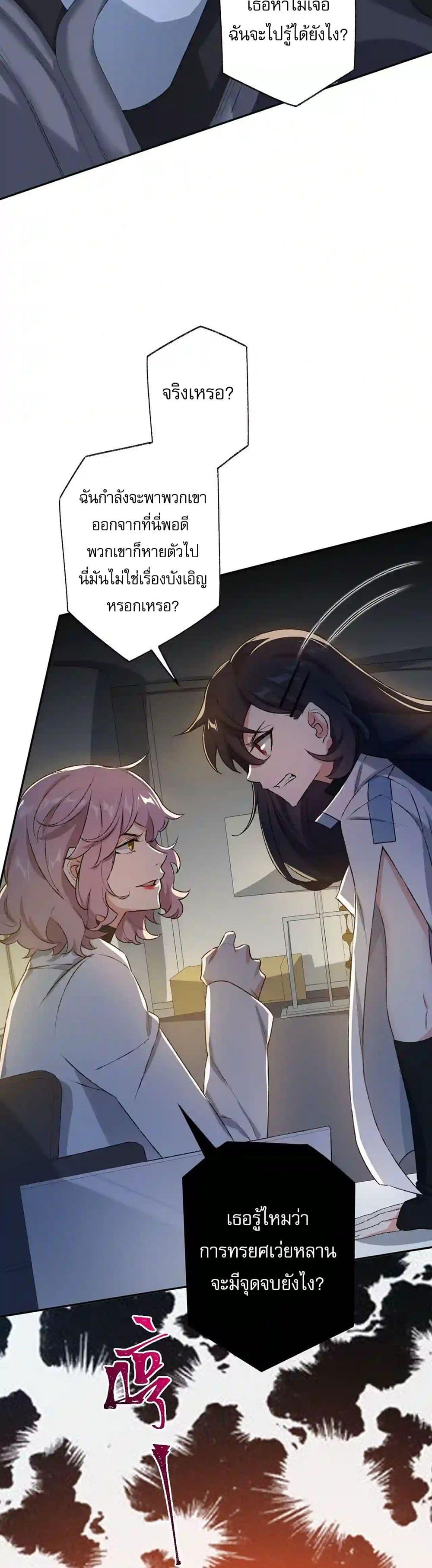 Manga-lc-com อ่านมังงะ อ่านการ์ตูน ออนไลน์ ฟรี An Hai Ji Yuan ตอนที่ 1 2 3 4 5 6 7 8 9 10 11 12 13 14 ฟรี ไม่มีโฆษณา Manga-lc - อ่าน มังงะ อ่าน การ์ตูน ออนไลน์ อ่านมังงะ ฟรี