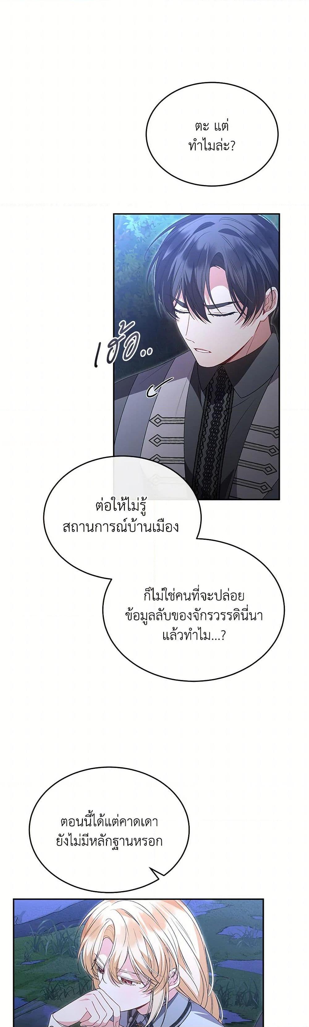 Manga-lc-com อ่านมังงะ อ่านการ์ตูน ออนไลน์ ฟรี The Real Daughter Is Back ตอนที่ 1 2 3 4 5 6 7 8 9 10 11 12 13 14 ฟรี ไม่มีโฆษณา Manga-lc - อ่าน มังงะ อ่าน การ์ตูน ออนไลน์ อ่านมังงะ ฟรี