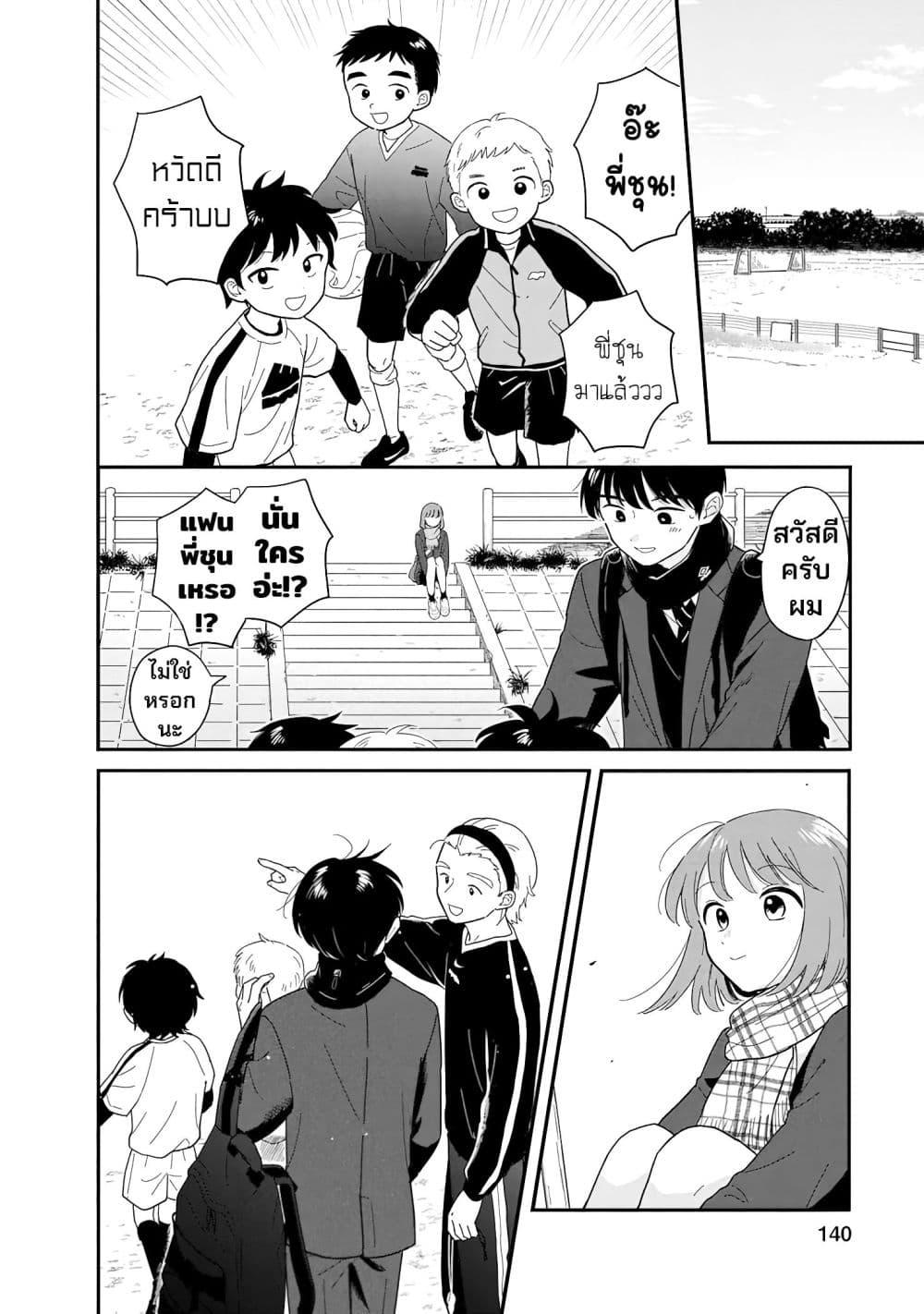 Manga-lc-com อ่านมังงะ อ่านการ์ตูน ออนไลน์ ฟรี Houkago Kitaku Biyori ตอนที่ 1 2 3 4 5 6 7 8 9 10 11 12 13 14 ฟรี ไม่มีโฆษณา Manga-lc - อ่าน มังงะ อ่าน การ์ตูน ออนไลน์ อ่านมังงะ ฟรี