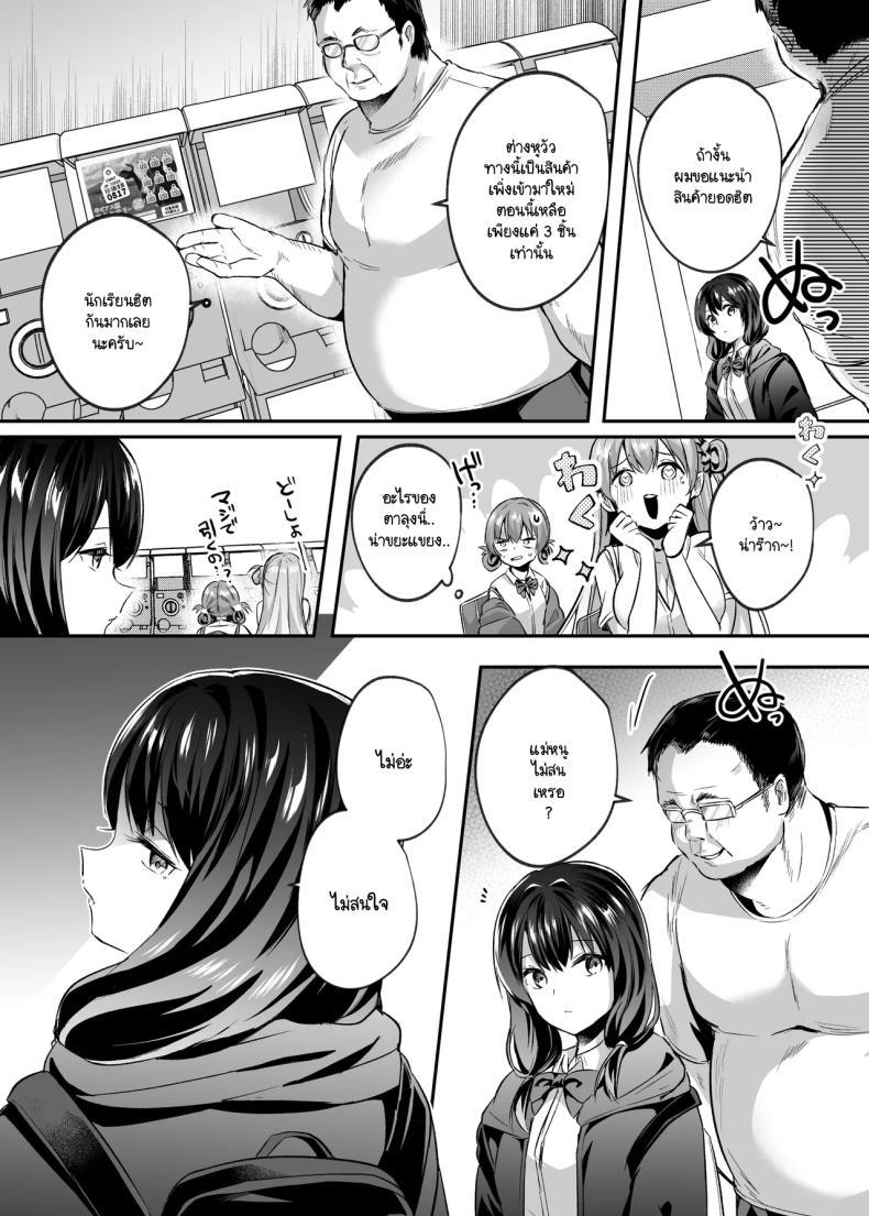 Doujin-Lc- อ่าน โดจิน มังฮวา เกาหลี ญี่ปุ่น จีน แปลไทย ต่อจากนี้เธอคือวัวตัวเมียของฉัน [Kuusou Monochrome (Abi)] Kimi wa Kore Kara Boku no Kachiku ตอนที่ 1 2 3 4 5 6 7 8 9 10 11 12 13 14 ฟรี ไม่มีโฆษณา อ่าน โดจิน Manhwa เกาหลี ญี่ปุ่น จีน เรามีครบ คัดมาให้เน้นๆ โดจิน 18+ รับประกันความฟินโดย  Doujin Lc