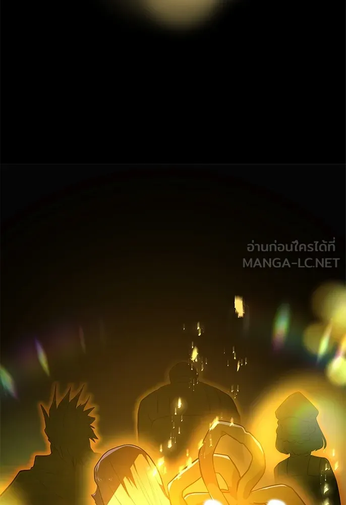 ฮันเตอร์สกิลโกง ตอนที่ 1 นักเรียนสอบตกผู้ว่างเปล่า รูปที่ 300