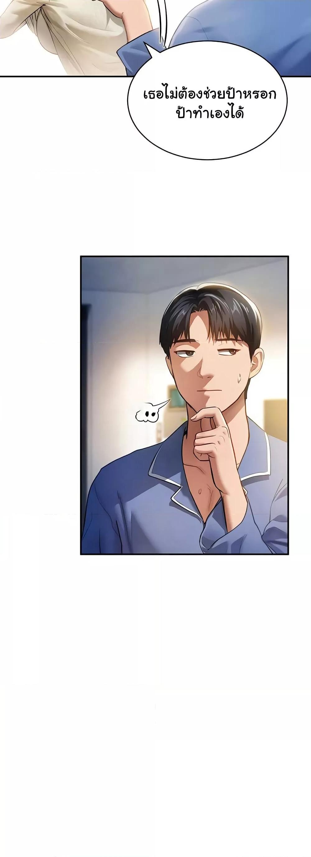 Doujin-Lc- อ่าน โดจิน มังฮวา เกาหลี ญี่ปุ่น จีน แปลไทย My Eyes Now See Desire ตอนที่ 1 2 3 4 5 6 7 8 9 10 11 12 13 14 ฟรี ไม่มีโฆษณา อ่าน โดจิน Manhwa เกาหลี ญี่ปุ่น จีน เรามีครบ คัดมาให้เน้นๆ โดจิน 18+ รับประกันความฟินโดย  Doujin Lc